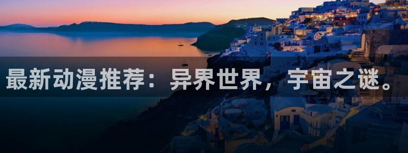 花薰凛然漫画动漫之家