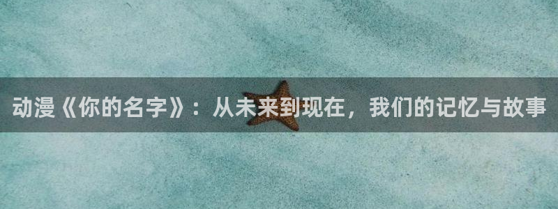 动漫之家纯净版