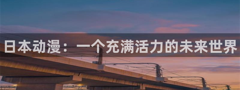 动漫之家漫画网