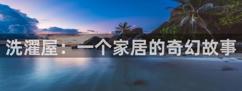 动漫之家 网页版