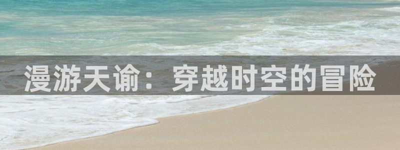 动漫之家3.0版本